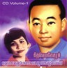 The Best Sinn Sisamouth and Ros Seresothea Collection Vol. 1