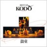 Best of Kodo
