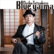 Blue Yaima (Produced by Makoto Kubota)