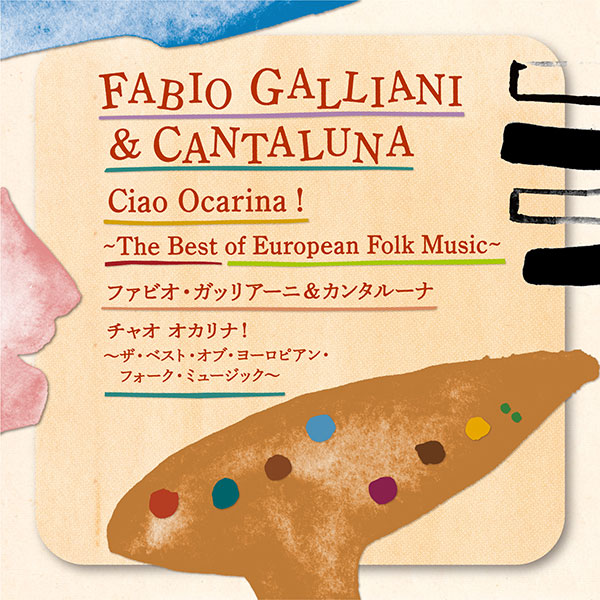 Ciao Ocarina! The Best of European Folk Music