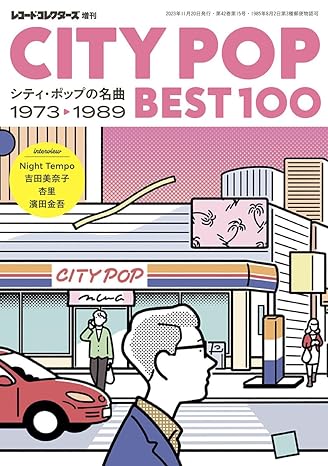 City Pop Best 100 - 1973-1989