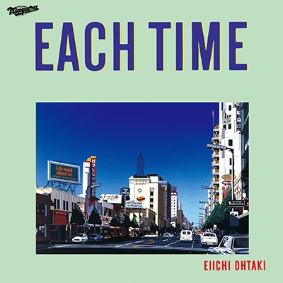Each Time (40th Anniversary Edition) (LP Vinyl +  7 inch Vinyl)