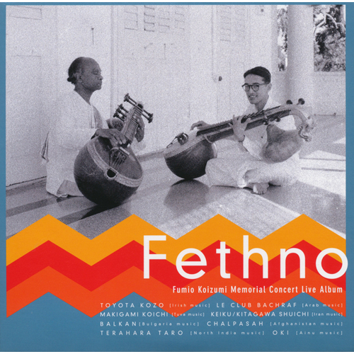 Fethno- Fumio Koizumi Memorial Concert Live Album (2 CDs)