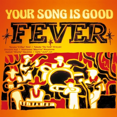 Fever (LP Vinyl)
