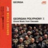 Georgian Polyphony 1