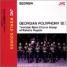 Georgian Polyphony 3
