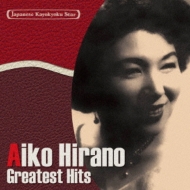 Kayokyoku Star Vol. 21 Greatest Hits