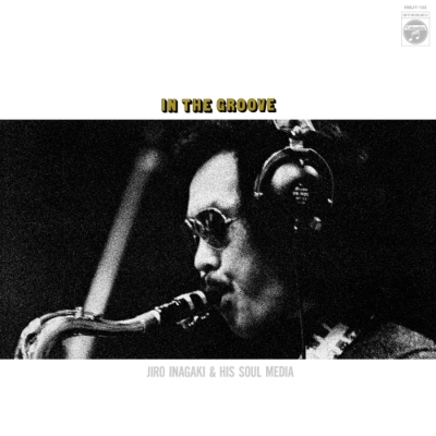 In the Groove (White LP Vinyl)