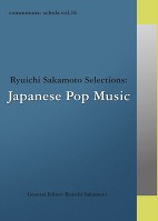 Ryuichi Sakamoto Selections: Japanese Pop Music