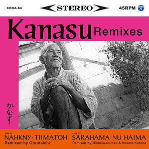 Kanasu Remixes 7 inch single