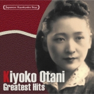 Kayokyoku Star Vol. 29 Greatest Hits