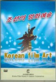 Korean Film Art (in English)