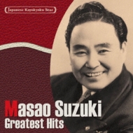 Kayokyoku Star Vol. 20 Greatest Hits