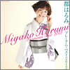 Miyako Harumi Premium Best 2012