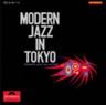 Modern Jazz in Tokyo (SHM-CD)