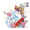 Okinawa - Matsuri, Uta, Hourou-Gei (4 CDs)