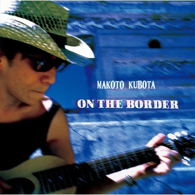 On The Border (LP Vinyl)