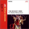 The World of Peking Opera