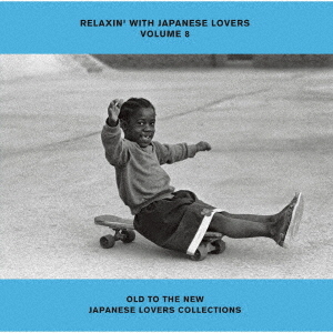 Relaxin' With Japanese Lovers Vol. 8, Old to the New Japanese Lovers Collections (LP Vinyl) 