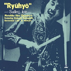 Ryuhyo - Sailing Ice (LP Vinyl)