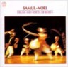 Samul-Nori - The Drums and Voices of Korea