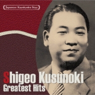 Kayokyoku Star Vol. 30 Greatest Hits
