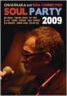 Soul Party 2009 (DVD+ CD)  (SALE)