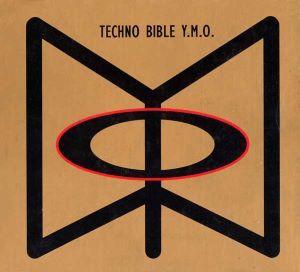 Techno Bible (Used CD) (5 CDs) (Excellent Condition with obi)