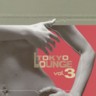 Tokyo Lounge Vol.3 (2 CDs)  (SALE)