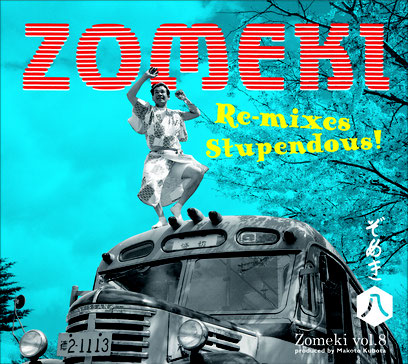 Zomeki Vol.8 Re-mixes Stupendous!