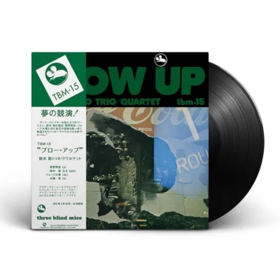 Blow Up (LP Vinyl)