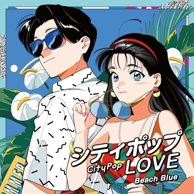 City Pop Love - Beach Blue