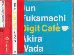 Digit Cafe