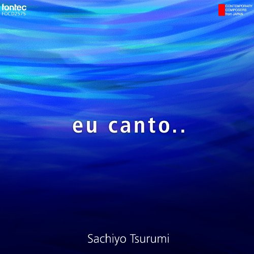 Eu Canto (Used Sample CD) (Excellent Condition with Obi)