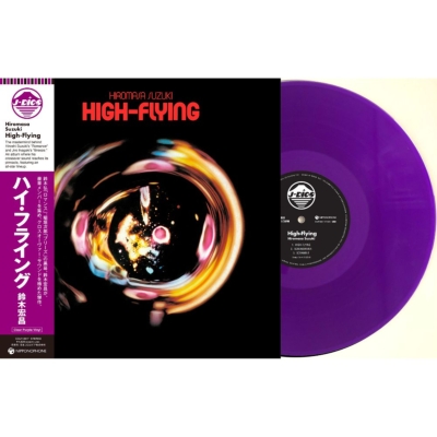 High Flying (Clear Purple LP Vinyl)