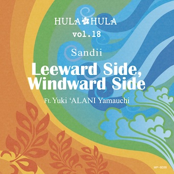 Hula Hula Vol. 18, Leeward Side, Windward Side, feat. Yuki 'Alani' Yamauchi