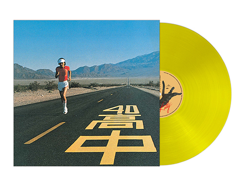 An Insatiable High (Clear Yellow LP Vinyl) (180g)