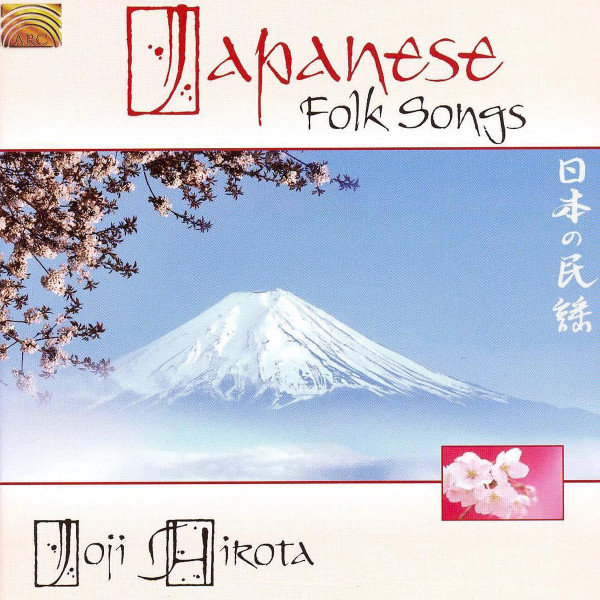 Japanese Folk Songs (Used CD) (Excellent Condition)