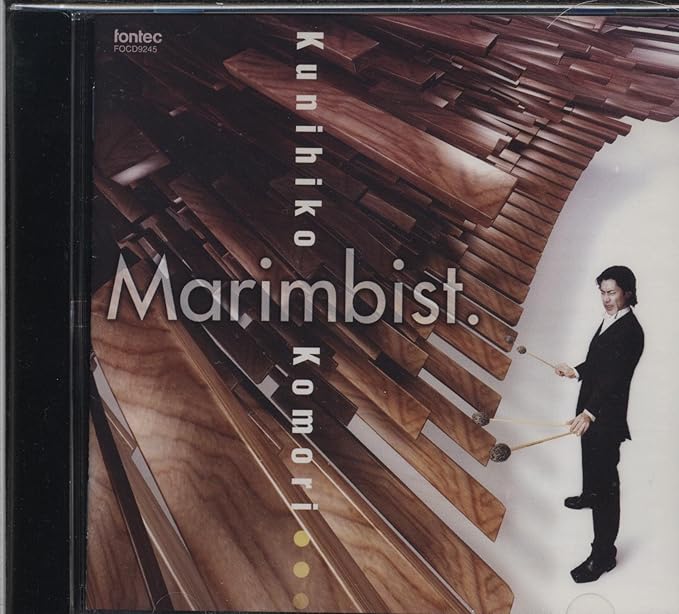 Marimbist (Used Signed SACD Hybrid) (Excellent Condition)