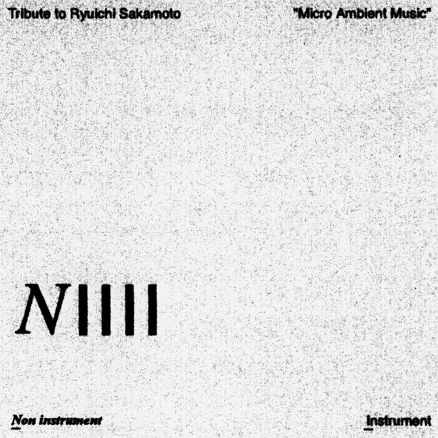 Tribute to Ryuichi Sakamoto 'Micro Ambient Music' Vol. 5 (LP Vinyl)