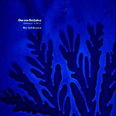 Ou-no-Seijaku - Stillness in Blue (Used CD) (Excellent Condition) (No Obi)