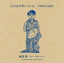 Percussio - Solo Percussion