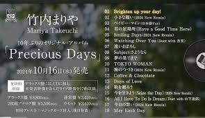 Precious Days (Deluxe Ediiton CD + DVD)
