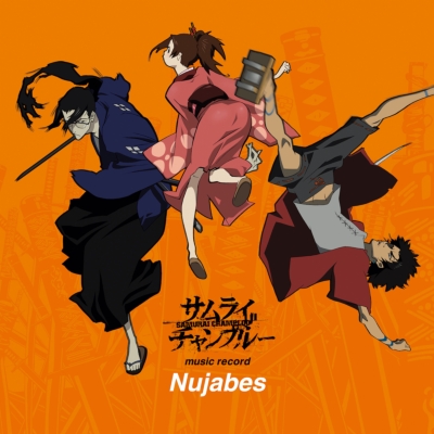 Samurai Champloo Music Record Nujabes (x6 7inch Singles Box Set)