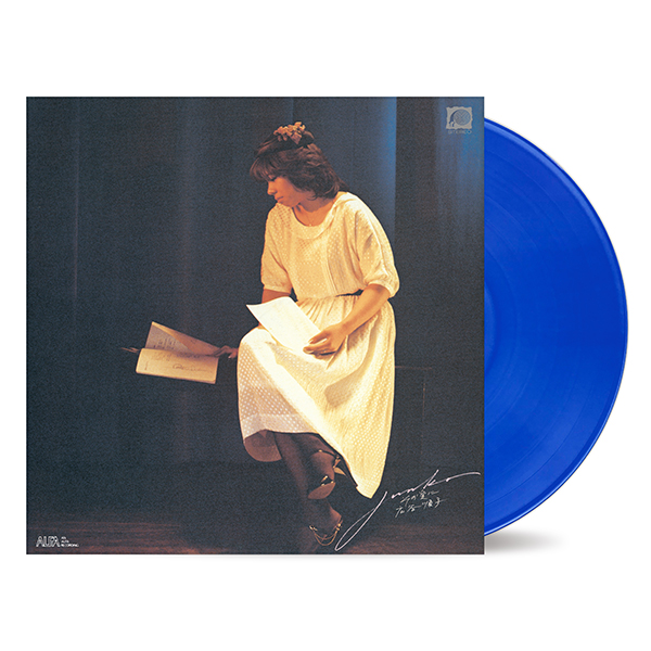 Sono Ai Ni (Clear Deep Blue LP Vinyl)