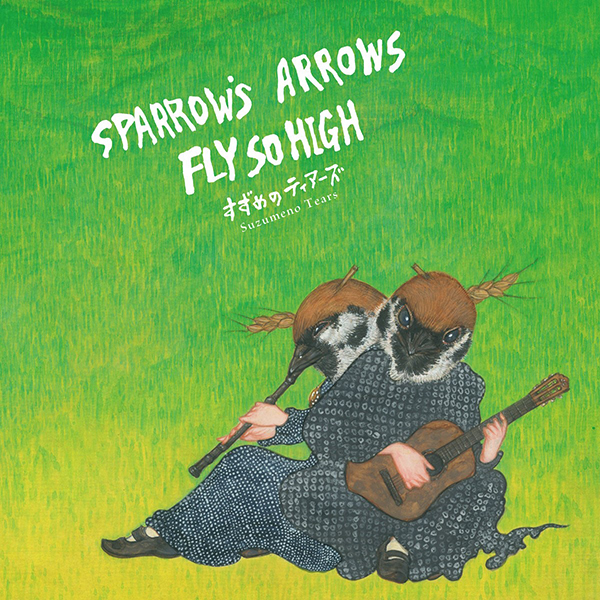 Sparrow's Arrows Fly So High (LP Vinyl) (Limited Edition)