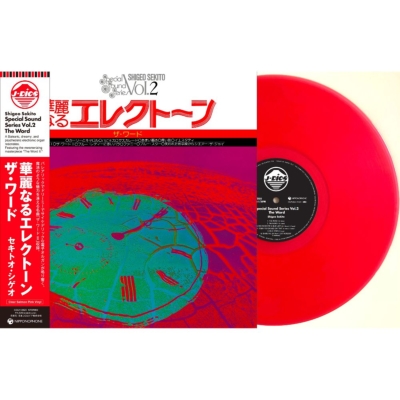 Special Sound Series Vol.2 The Word (Clear Salmon Pink LP Vinyl)