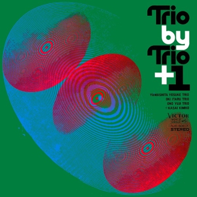 Trio By Trio + 1 (x2 LP Vinyl)